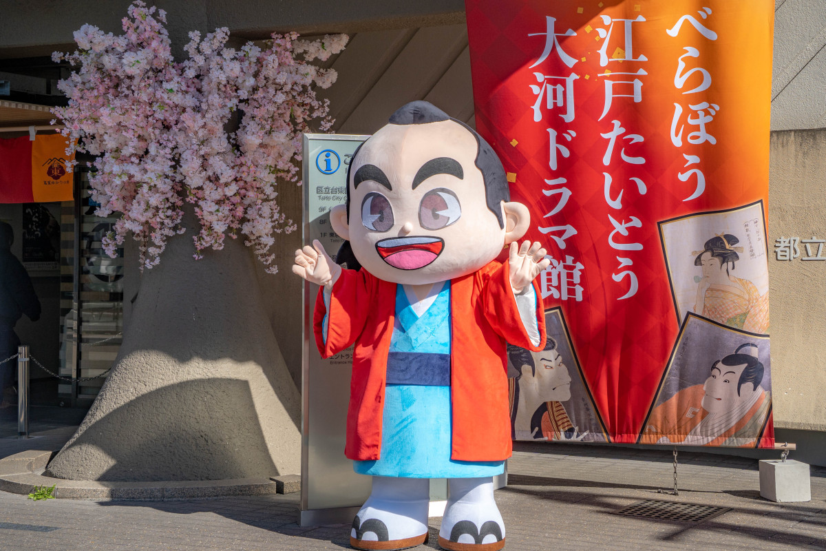 台東区民会館入口